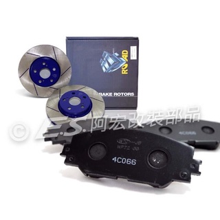阿宏改裝部品 WTC JB 2013－ALTIS 11代 後 煞車 來令片 + ROAD MGK 劃線碟盤 原廠對應
