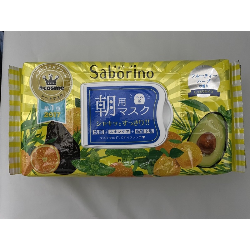 saborino早安面膜(32片）黃色 酪梨