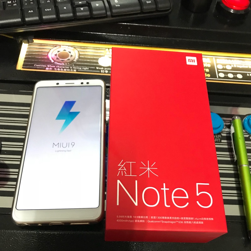 紅米Note5 32G. 小米紅米