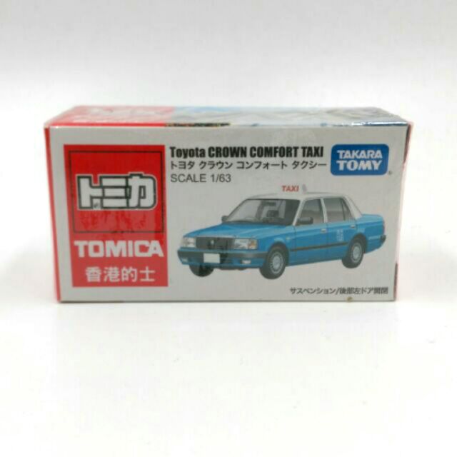 Tomica 香港計程車(藍)