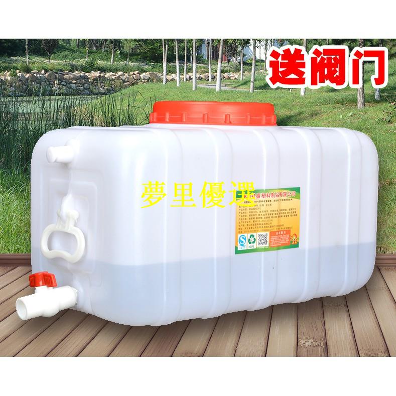 【夢里】Jieke110 【新款特賣】水箱加厚食品級大水桶塑膠桶家用帶蓋儲水桶大號臥式長方形蓄水塔