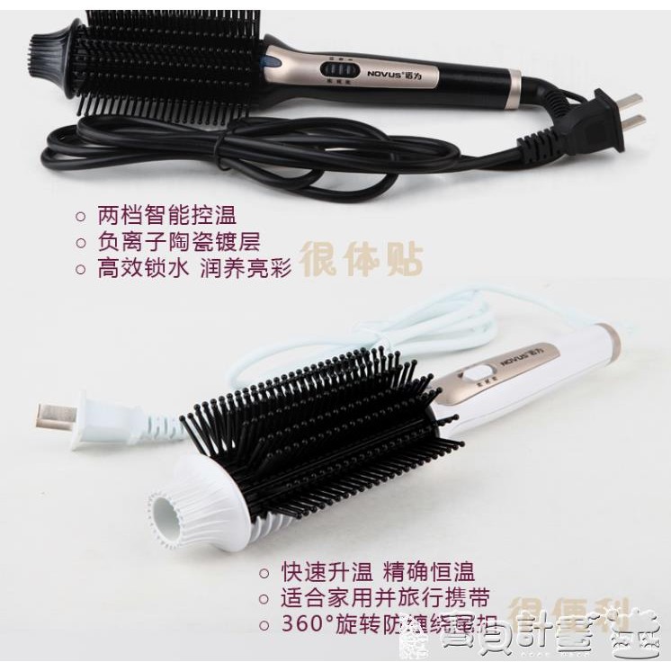 Novus 直捲兩用的價格推薦 21年7月 比價比個夠biggo