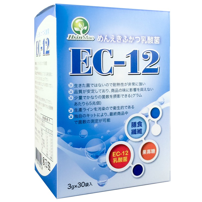 最大85％オフ！ 乳酸菌 EC-12