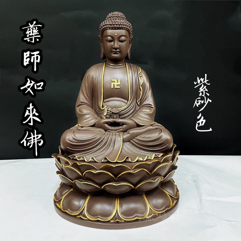 華嚴雕刻 8吋8 蓮花座藥師如來佛藥師佛 蝦皮購物