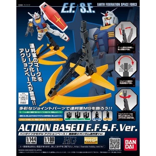 亞納海姆 MG 1/100 鋼彈 薩克 專用支撐展示架 支架 底座 ACTION BASE 連邦軍 EFSF 式樣 預約