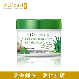 Dr.Douxi 朵璽 蝸牛蘆薈修護舒緩凍膜500g 官方旗艦店