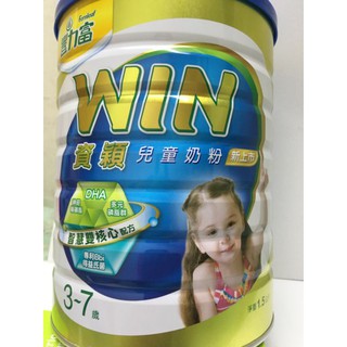 現貨促銷豐力富資穎 win 兒童奶粉 3-7歲 4號 1500g 1.5kg