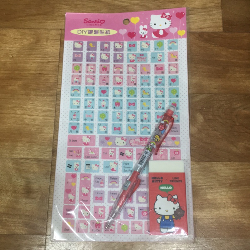 三麗鷗(Sanrio) Hello Kitty(凱蒂貓)文具 鍵盤貼➕自動筆➕橡皮擦