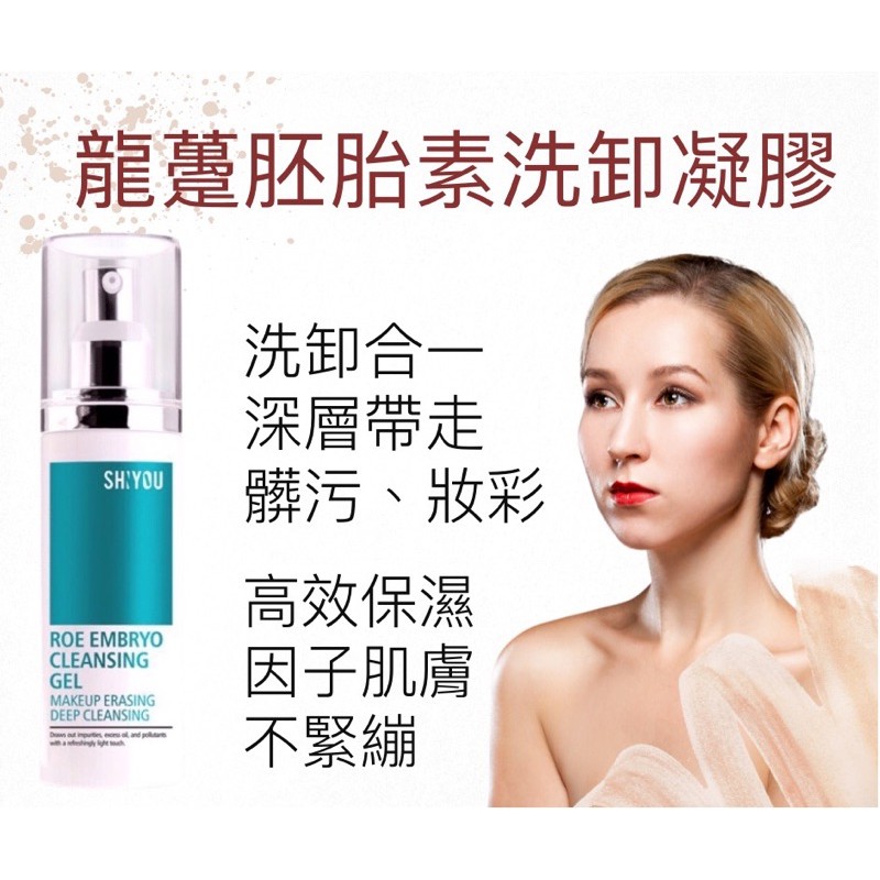 Shiyou 洗卸凝膠的價格推薦 2021年11月 比價比個夠biggo