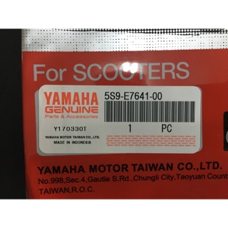 『 摩托工廠』三葉YAMAHA原廠 BWS 125/大B 5S9皮帶