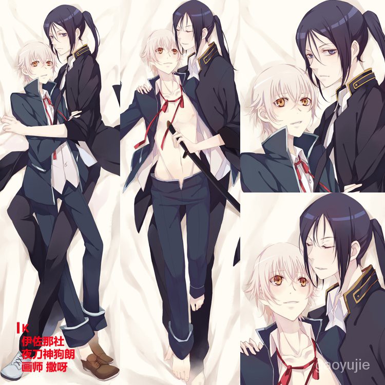 支持貨到付款k 伊佐那社夜刀神狗朗動漫腐女抱枕雙面雙人枕套 蝦皮購物