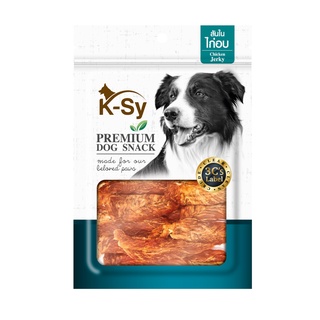 凱薩肉乾K-Sy ｜雞肉系列 寵物零食 狗狗零食 訓練零食