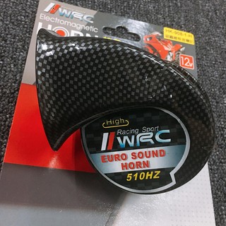 【公道的店】WRC HK908 碳纖維快音喇叭 喇叭 改裝 單音
