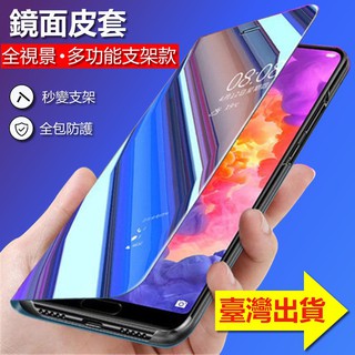 鏡面翻蓋手機殼適用iPhone蘋果 16 15 14 pro max電鍍鏡面plus潮牌立式支架16e男女掀蓋商務保護殼