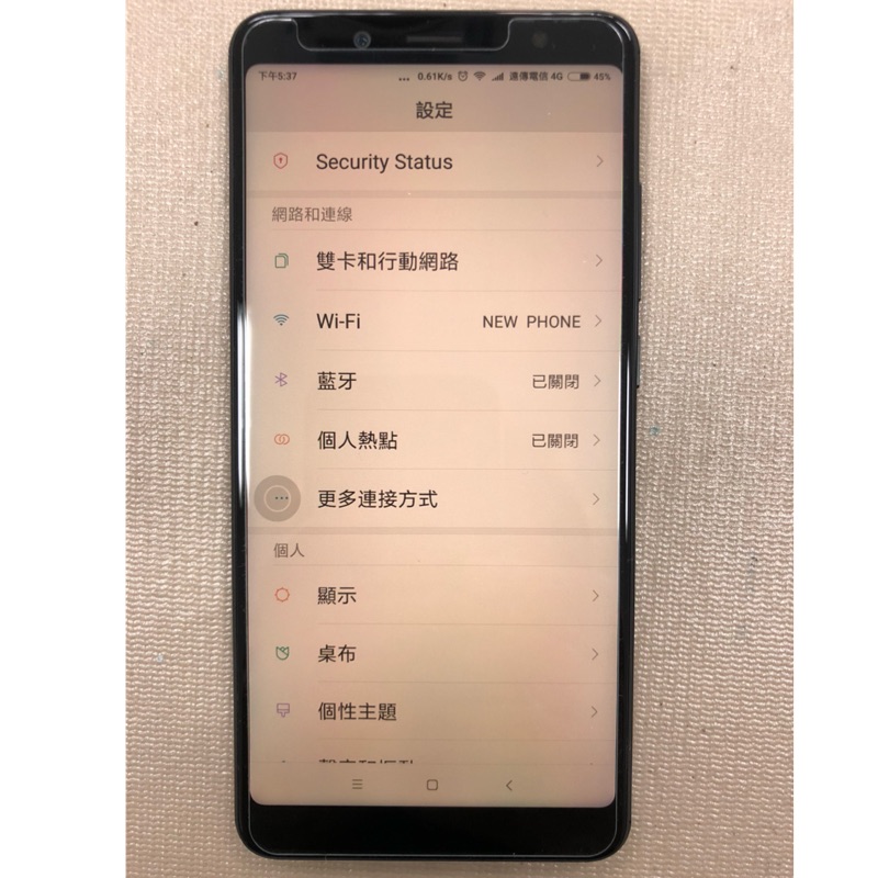 Xiaomi 紅米 Note 5 (4GB/64GB) 黑