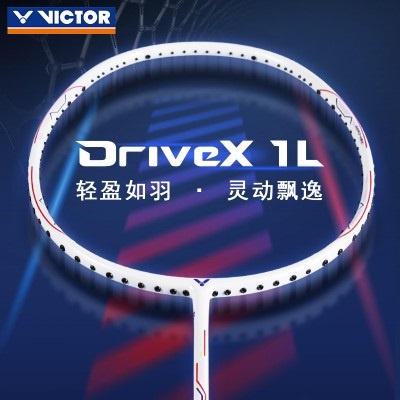 (羽球世家) 勝利 羽球拍 5U 6U 白拍 DriveX 馭 1L A VICTOR 手感偏軟 輕鬆擊球 DX-1 L