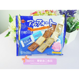 【AMICO】日本Bourbon北日本牛奶巧克力帆船餅乾/鹽香草風味帆船餅乾