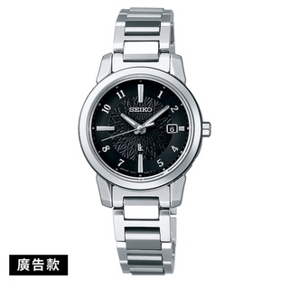 【大新竹鐘錶】SEIKO精工Lukia太陽能電波鈦金屬放射紋廣告款女錶(1B35-0AN0D/SSQV081J)