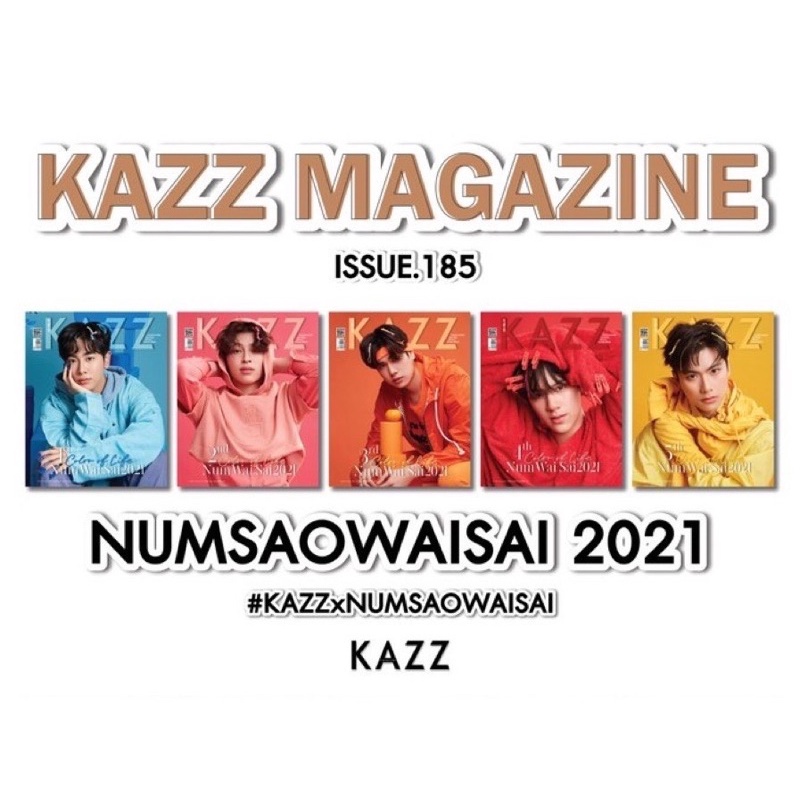 (現貨）KAZZ185 封面Nanon、Mix內頁Ohm、Nanon、Pond、Phuwin、Mix