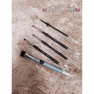 【全新正品現貨】Sigma 刷具 F60 B12 F71 F69 E30 粉底刷 眼線膠刷 唇刷 暈染刷 眼影刷 mac