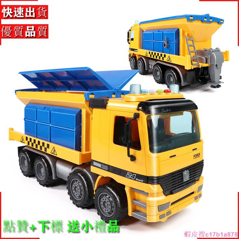 大號鏟雪車玩具除雪車推土機清潔掃雪車工程車兒童汽車男孩3 6歲玩具車 蝦皮購物