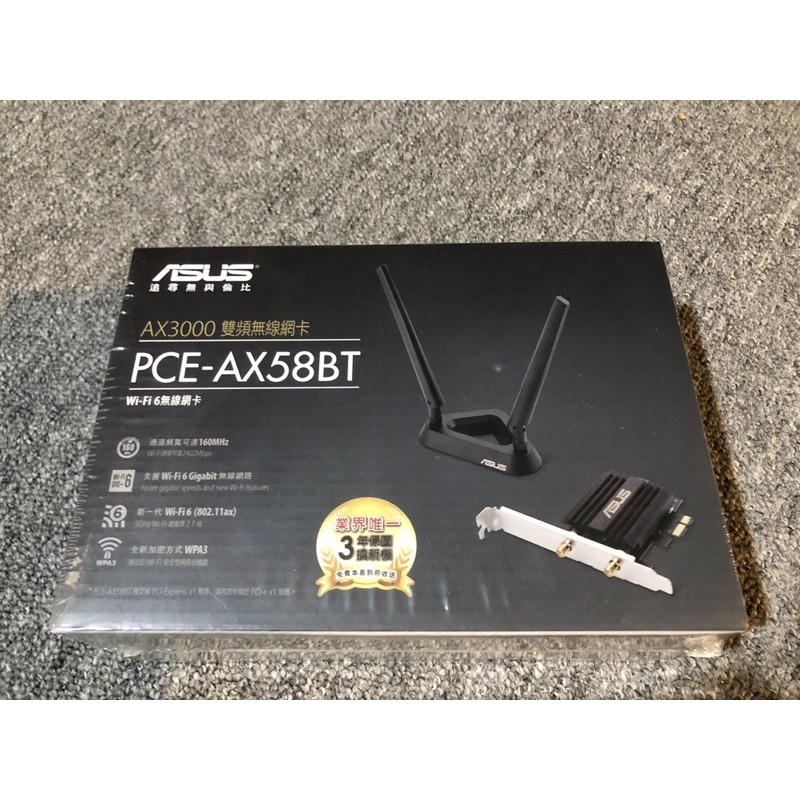 PCE-AX58BT AX3000雙頻PCI-E 160MHz Wi-Fi6介面卡(網路卡)