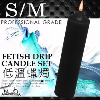 三色可選【唯慾情趣】APHRODISIA-SM情趣低溫蠟燭 #SM用品,格雷的五十道陰影,情人節,玩具蠟燭