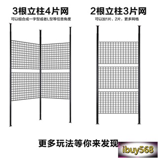 新品免運 頂天立地置物架 網格架 頂天立地置物架伸縮桿網格屏風免打孔家用室內隔斷晾衣架