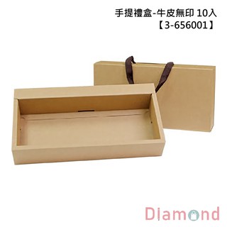 岱門包裝 手提禮盒(大)-牛皮無印 10入 33.2x17.0x6.3cm【3-656001】