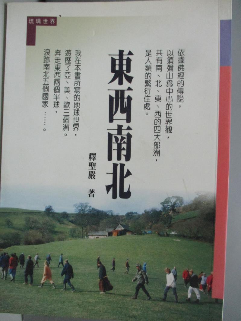 東西南北 優惠推薦 21年6月 蝦皮購物台灣