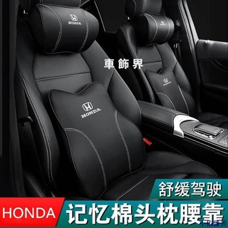 適用於 HONDA 車用枕頭 本田 真皮頭枕 汽車靠墊 真皮頭枕 腰枕 護頸枕 靠枕 護腰墊 靠墊 車枕 頭枕.XY