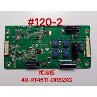 液晶電視 聲寶 EM-42FT08D 恆流板 40-RT4611-DRB2XG