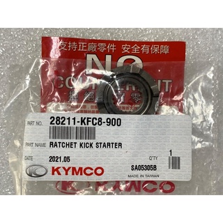 光陽正品 KFC8 起動齒盤 G5 125 150 RACING 150 DINK 150 180