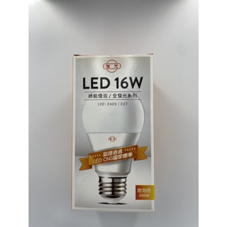 旭光 LED 16W 20W省電燈泡 LED燈 泡E27頭 黃光(燈泡色)