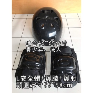 【玩具兄妹】現貨! 直排輪安全帽 腳踏車安全帽 滑板安全帽 梅花帽 滑步車安全帽 兒童安全帽 極限運動 直排輪鞋 溜冰