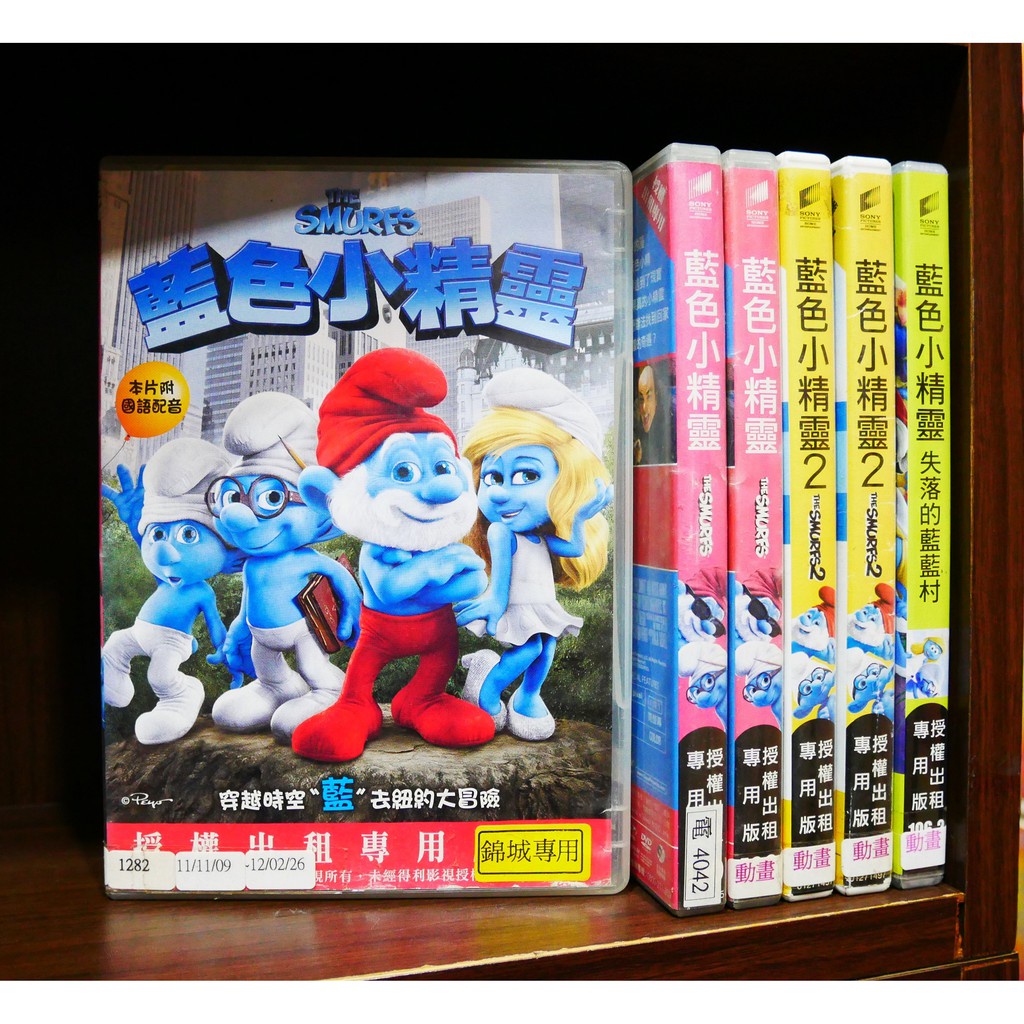 【二手DVD】藍色小精靈(01-02) 失落的藍藍村 兒童 冒險 喜劇 【霸氣貓漫畫小說旗艦店】【現貨】【糖】