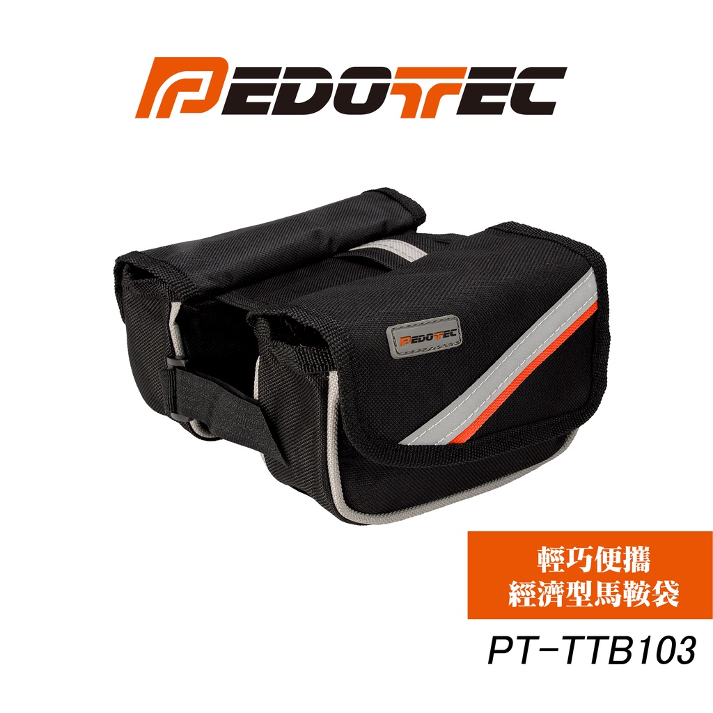 【出清優惠】PEDOTEC 自行車馬鞍袋 經濟型 PT-TTB103