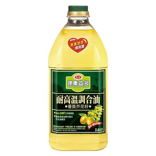 愛之味 優質芥花籽 耐高溫調合油 2.6L (良品小倉)