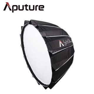 Aputure 愛圖仕 LIGHT DOME II 二代快收【eYeCam】拋物線柔光罩 16根傘骨 保榮介面 公司貨