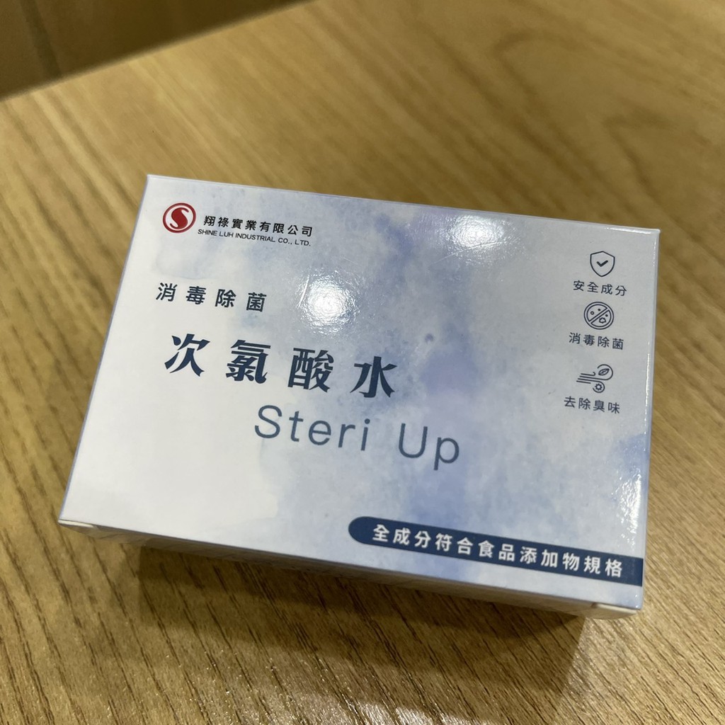 【墨坊資訊-台南市】Steri-Up 次氯酸粉末 【次氯酸水】【消毒】【殺菌】自行調製 次氯酸水 【單入 A+B劑賣場】