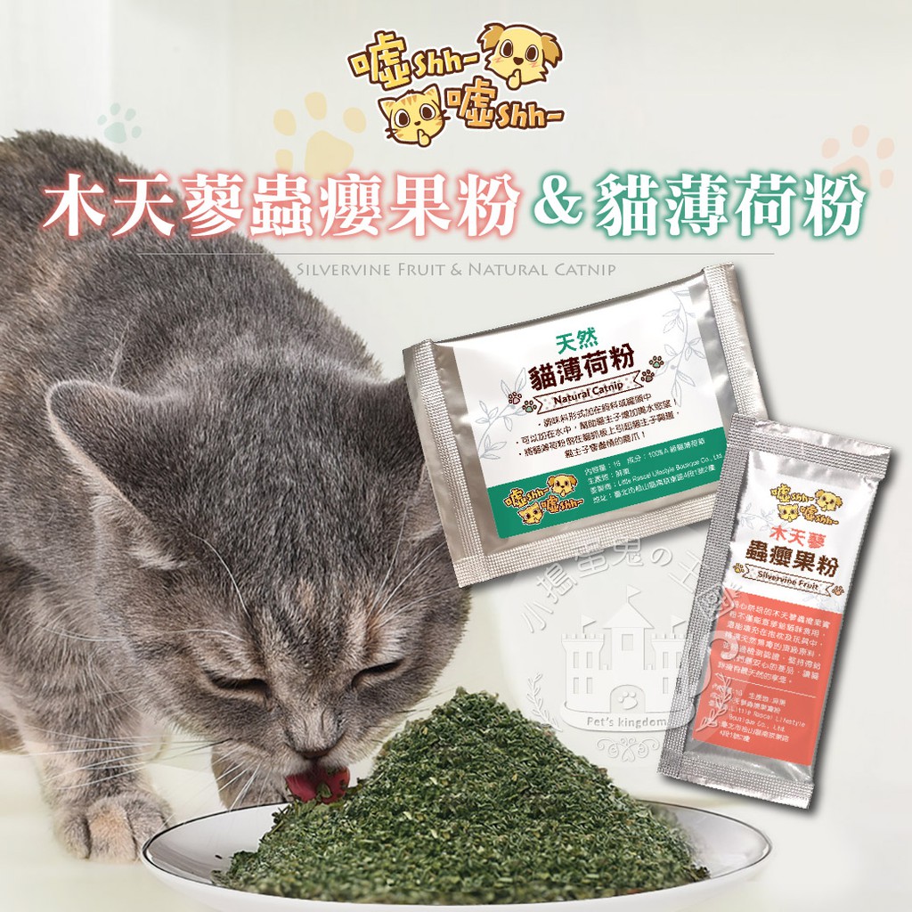 蟲癭果粉 優惠推薦 21年9月 蝦皮購物台灣