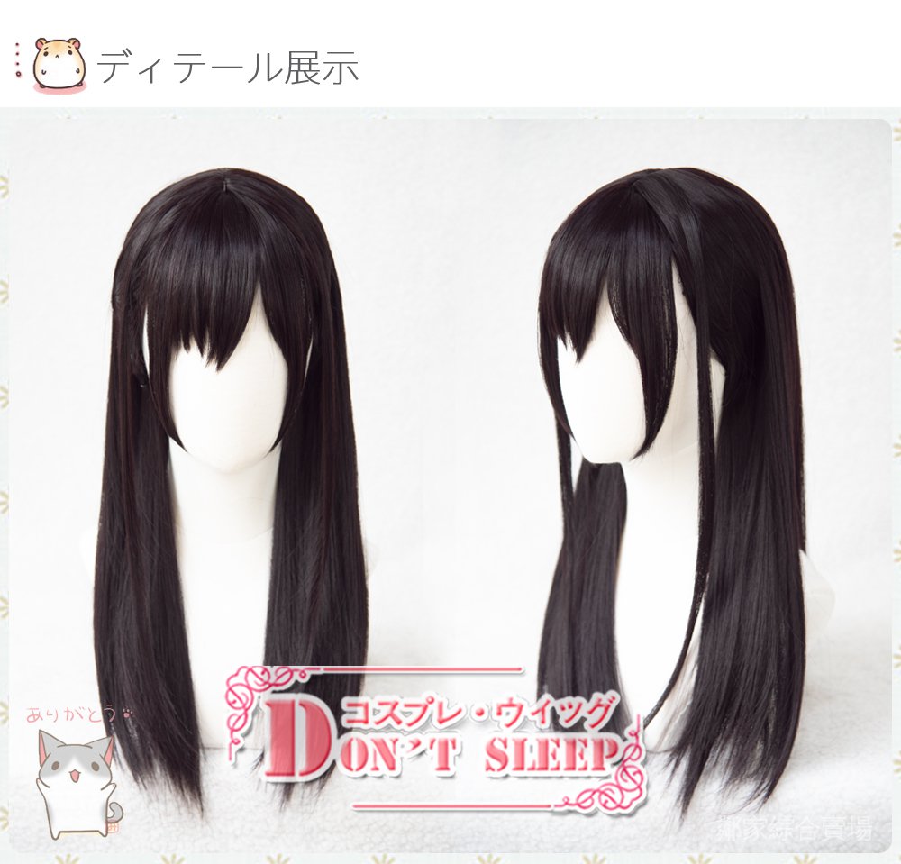 Don T Sleep 啞光絲可日常citrus 柑橘味香氣藍原芽衣cos假髮 蝦皮購物