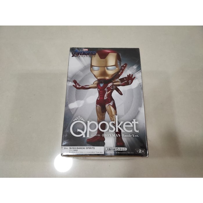 正版 日版  Q posket 鋼鐵人 公仔 漫威英雄 Banpresto 萬普