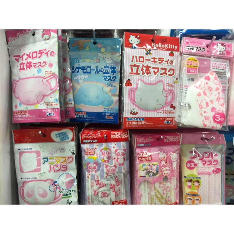 日本 口罩 兒童 保護 卡通 造型