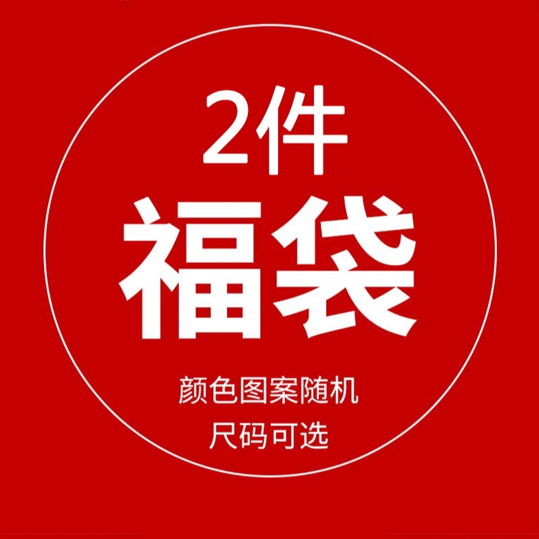 現貨 711 鬼滅之刃 衣服 動漫 日系▥隨機2件動漫周邊衣服火影明日方舟鬼滅之刃崩壞等印花二次元衛衣1111