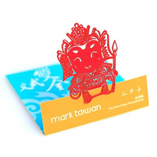 MARK TAIWAN 麥麥大節慶-三太子紙書籤 (隨附精美禮袋)