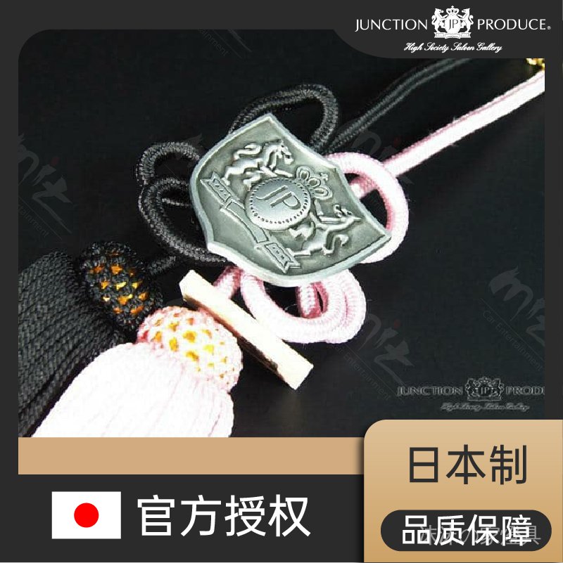 Produce 拍賣 評價與ptt熱推商品 21年5月 飛比價格