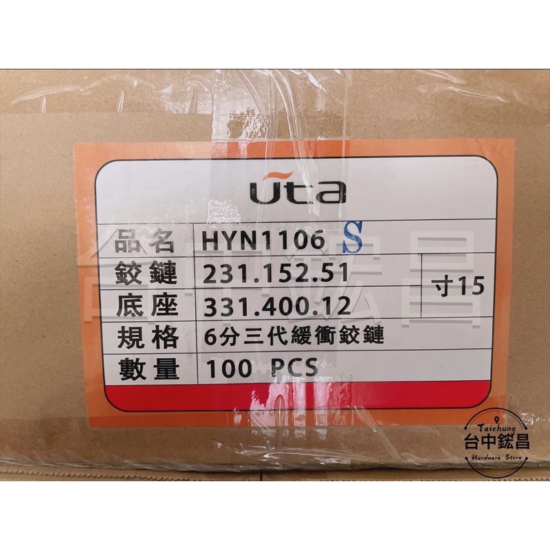 西德鉸鏈 Ptt與dcard推薦網拍商品 2021年12月 飛比價格