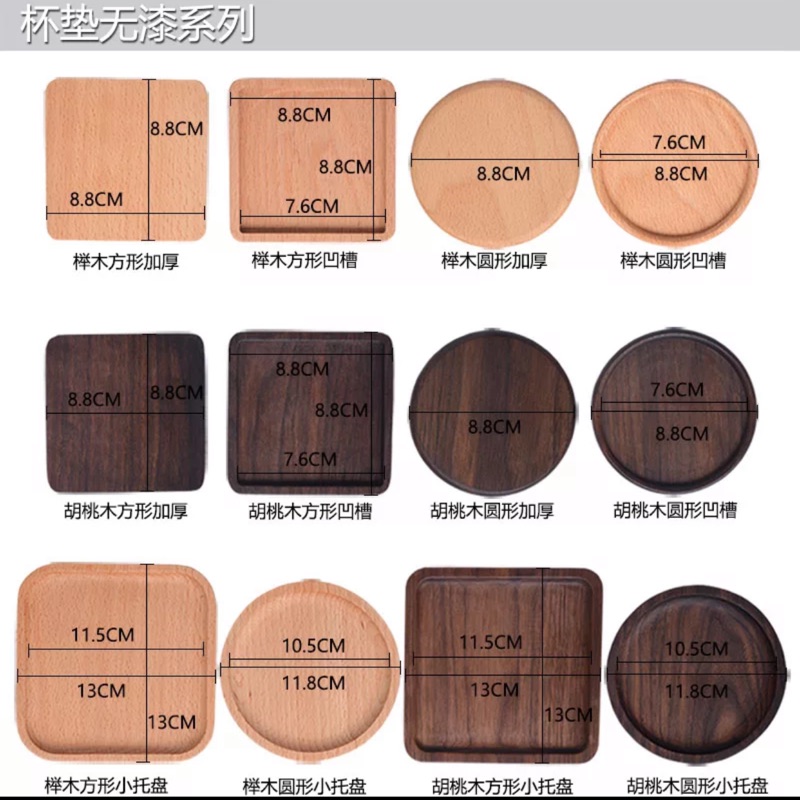 實木杯墊隔熱墊加熱茶杯墊茶道保溫杯防滑杯墊杯托-櫸木圓形凹槽款