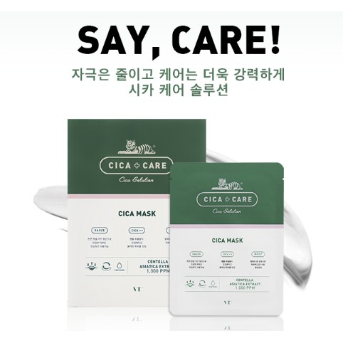 韓國vt Cica 老虎積雪草面膜25ml 片 Ptt Dcard討論與高評價商品 2021年11月 飛比價格